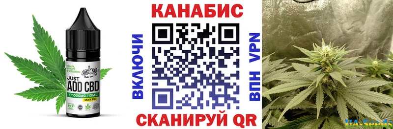 Печенье с ТГК конопля  Макаров 
