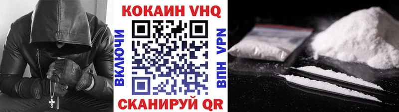 как найти закладки  это официальный сайт  Cocaine Колумбийский  Макаров 