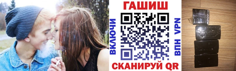 Гашиш гарик Макаров