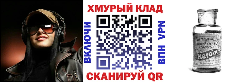 кракен рабочий сайт  Макаров  Героин гречка 
