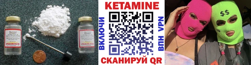 КЕТАМИН ketamine  где найти наркотики  Макаров 