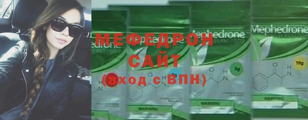 сатива Беломорск