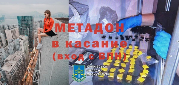 кокс Балабаново