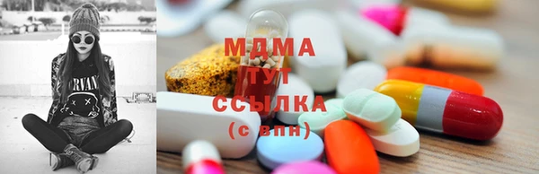 мдма Балахна