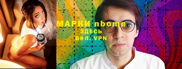 кокс Балабаново