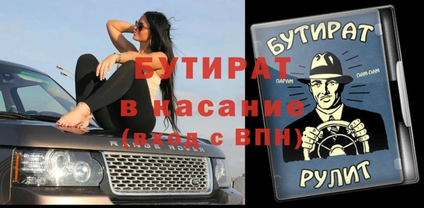 кокс Балабаново