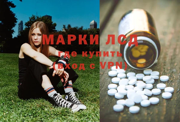 амф Белокуриха