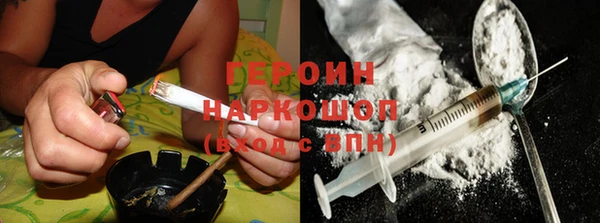 молекула духа Вязьма