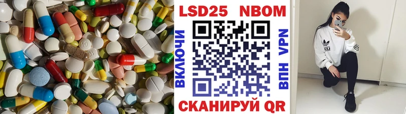Лсд 25 экстази ecstasy  Макаров 