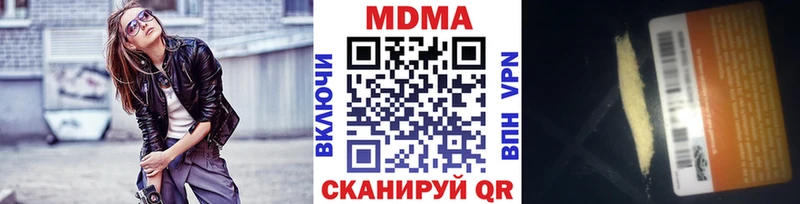 МДМА Molly Макаров
