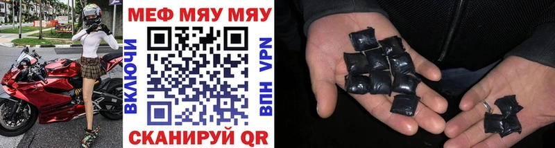 наркотики  Макаров  МЯУ-МЯУ mephedrone 