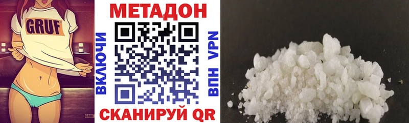 Метадон белоснежный  купить наркоту  Макаров 