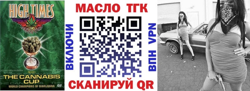 Дистиллят ТГК концентрат  shop наркотические препараты  Макаров 