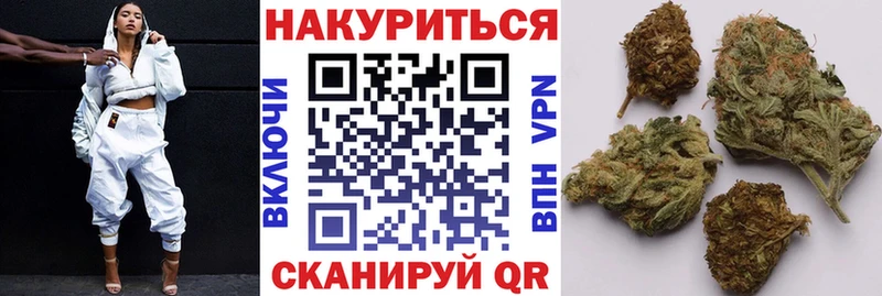 где купить наркоту  Макаров  Канабис Bruce Banner 